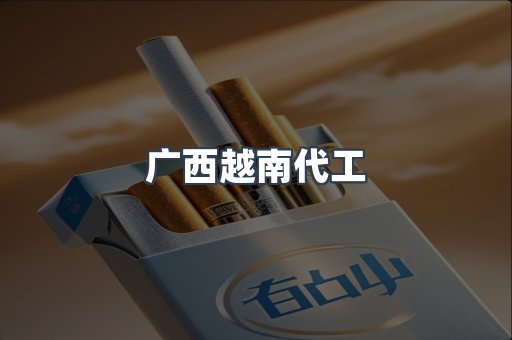 云霄香烟批发